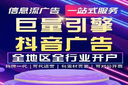 SEM托管服务案例：精准定位，高效转化