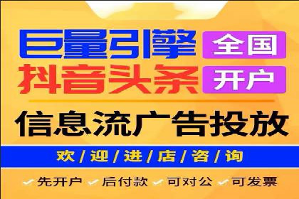 企业增长秘诀：百度竞价托管外包实战案例