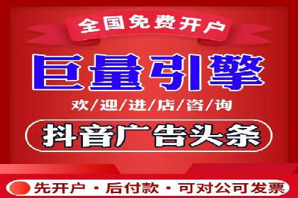 某企业选择SEM代运营服务公司的决策过程